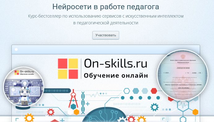 [Ирина Кохова, Марина Пчелинцева, Наталья Фуфлыгин_0.png